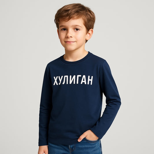 S NAVY BLUE T-SHIRT